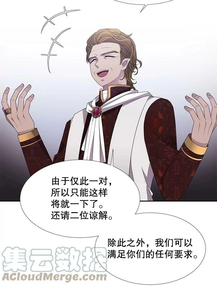 91.魔族村30