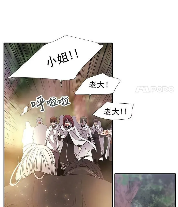 12.我需要你82