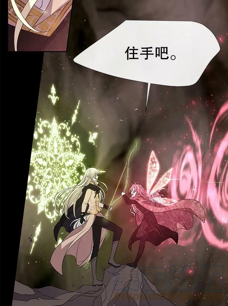 82.最后一搏24