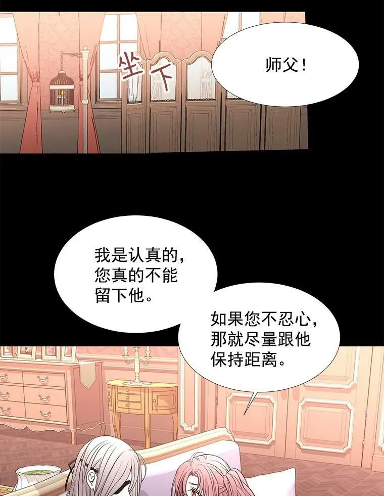 31.不一样的埃文53