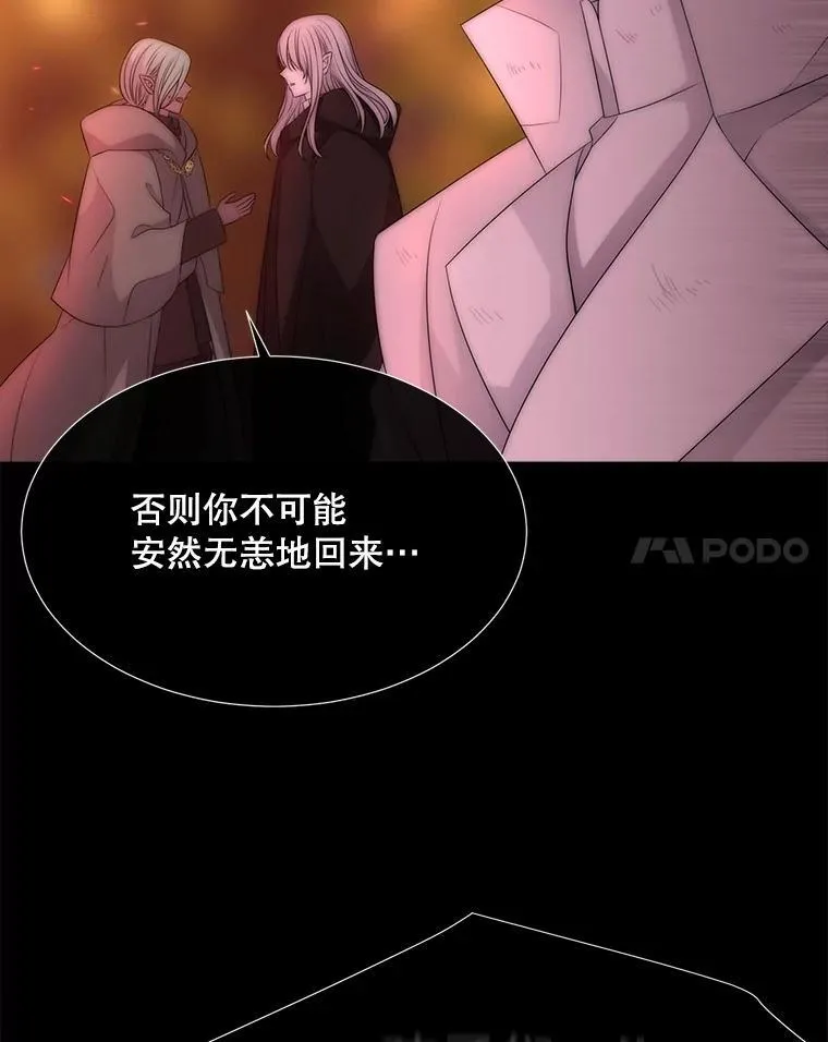 172.失控7