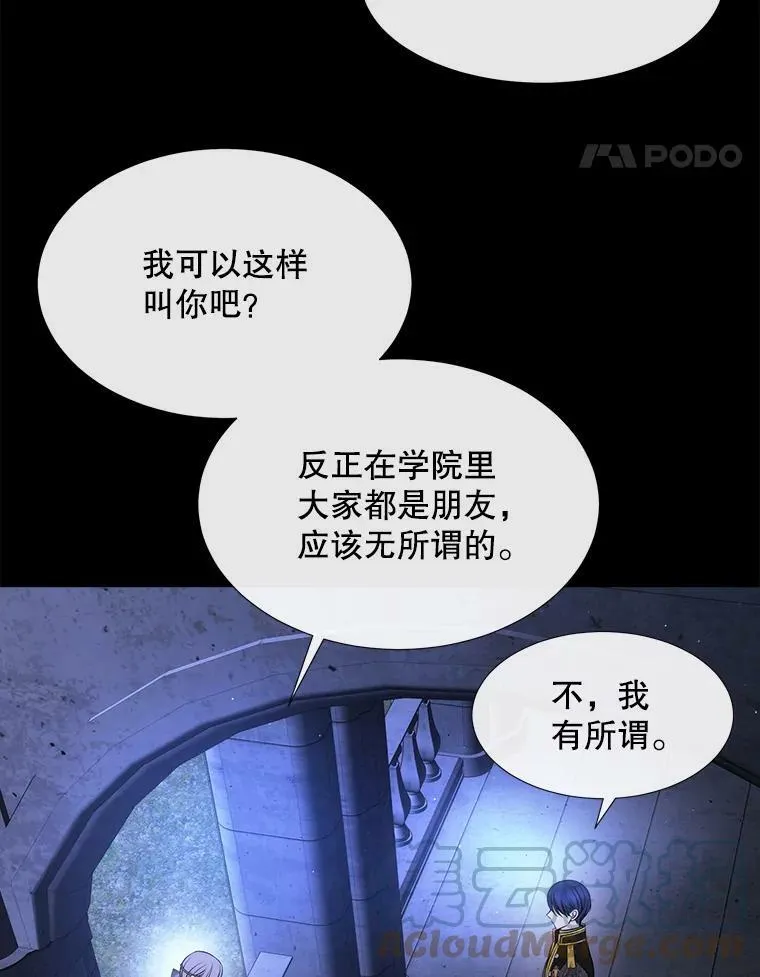 131.奇怪的夜晚56