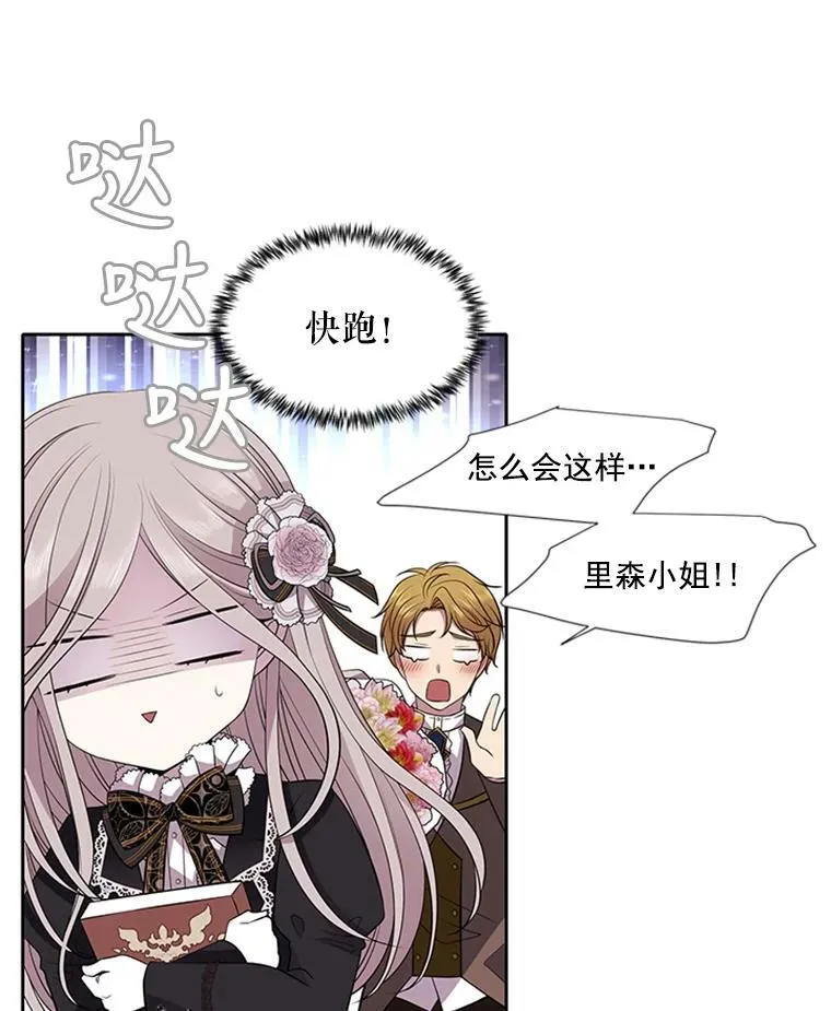 4.开启新生活98