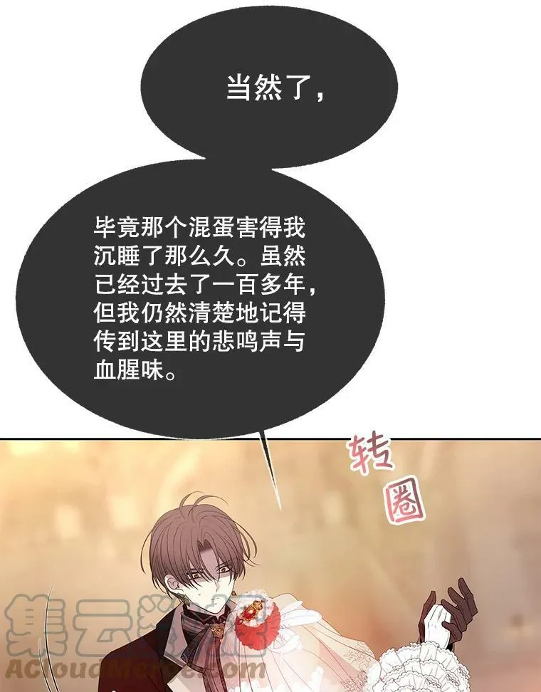 87.魔法之城45