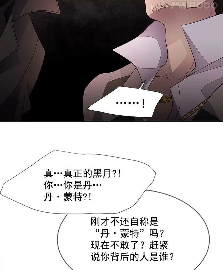10.魔族再现34