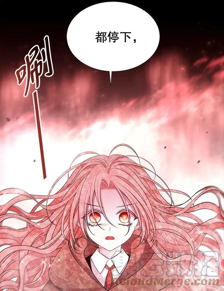 80.欲望与恐惧15