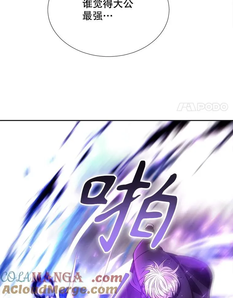 201.红云似花69