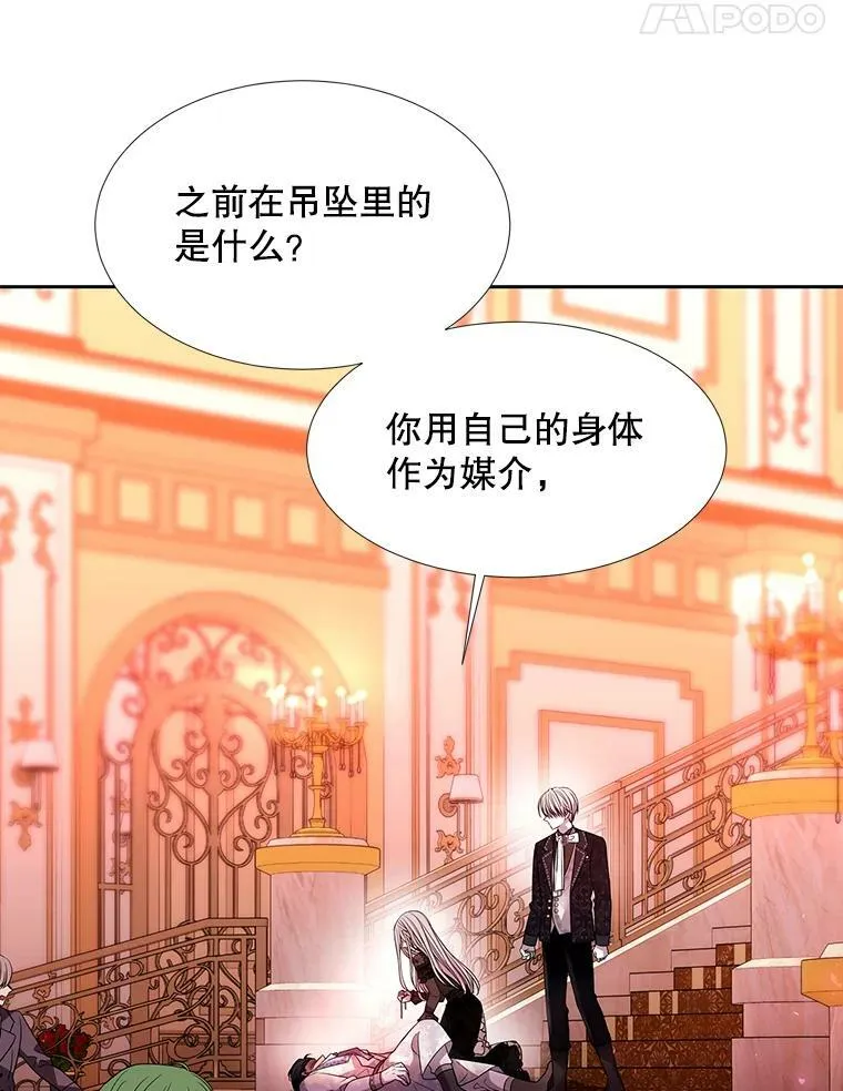 101.会爆炸的青蛙49