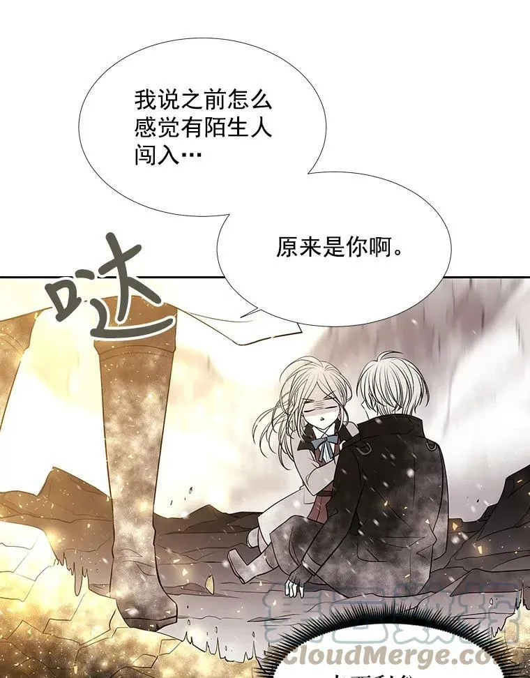 32.你到底是谁60