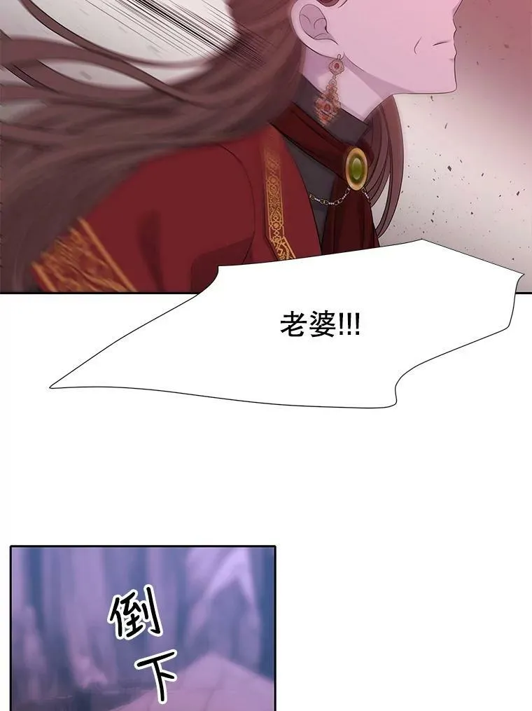 113.搞鬼的家伙64