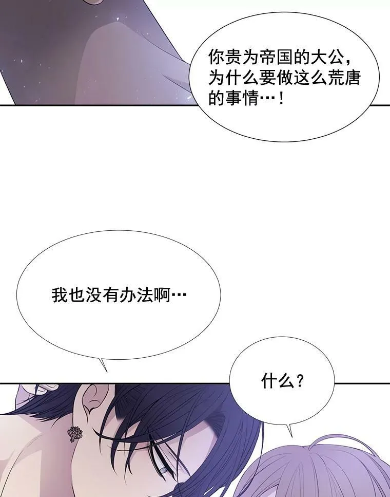 58.契约阵32