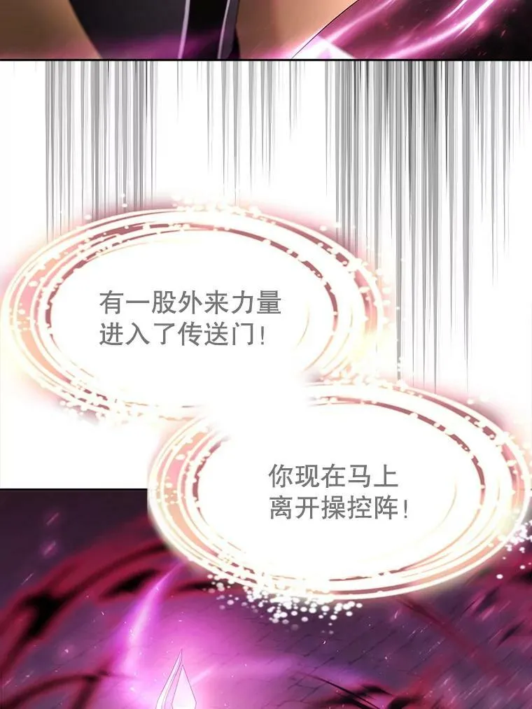 111.魔兽特洛斯8