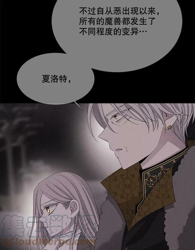 112.唤醒之法12