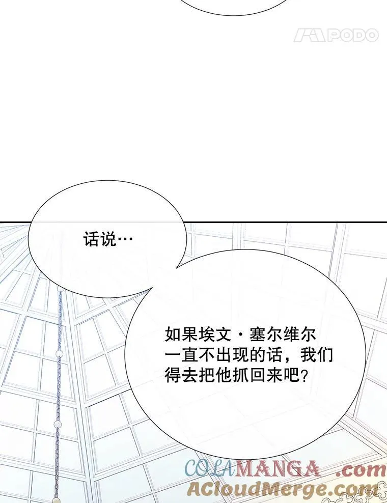204.最爱之人96