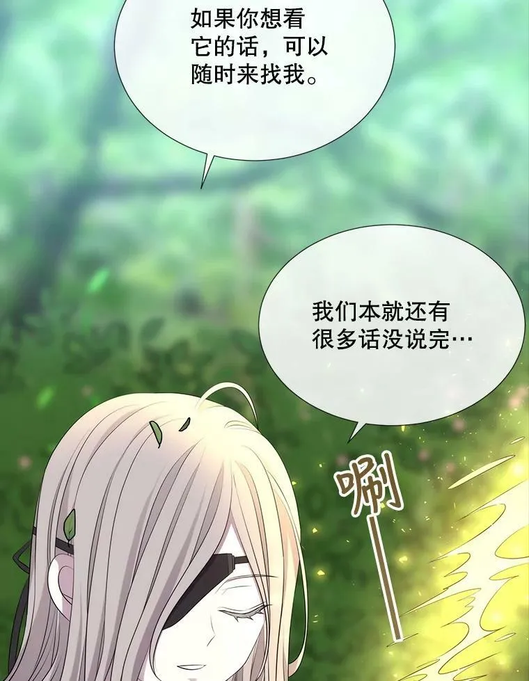 134.取得魔晶83
