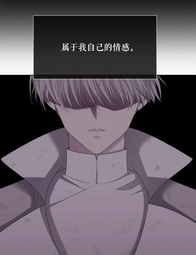 160.他的前世11
