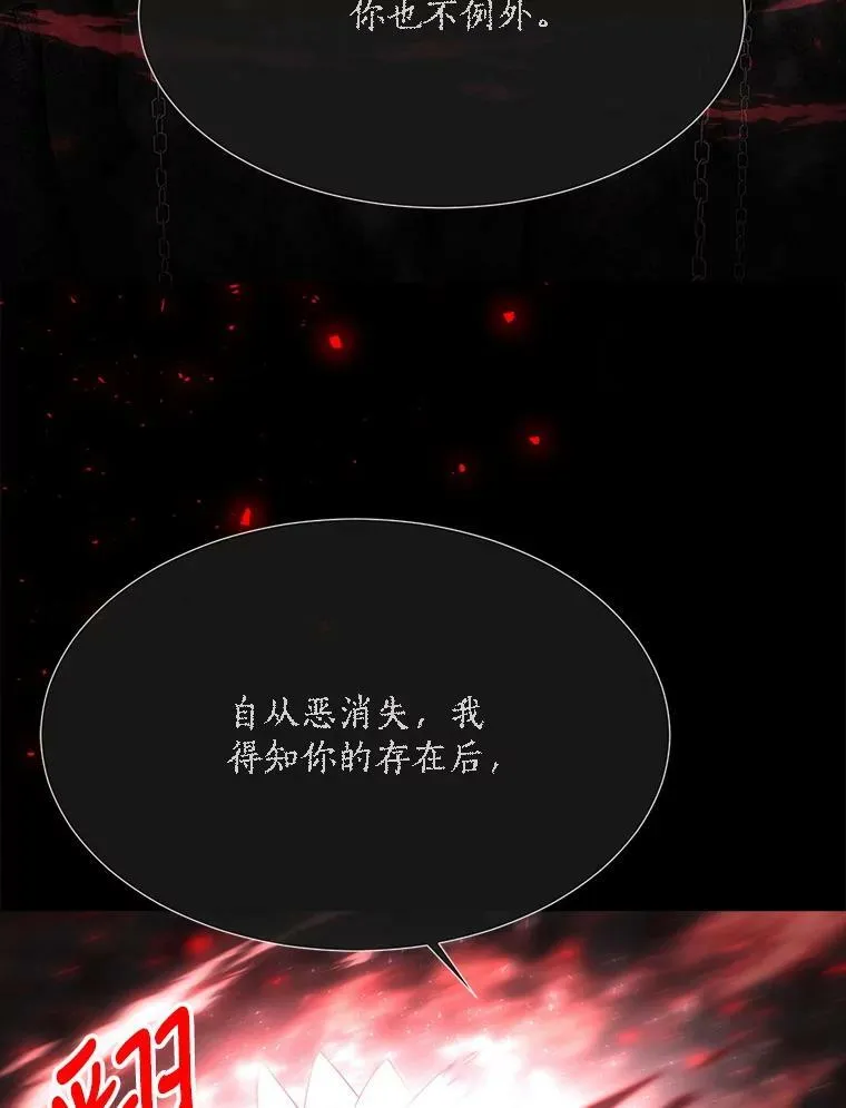 141.引诱的目的55