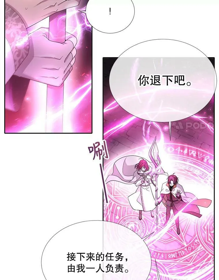 108.告白7