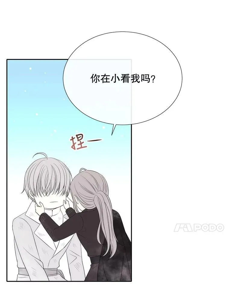 157.创造恶79