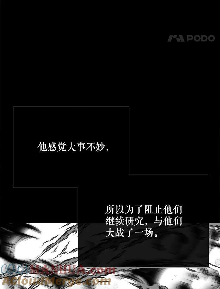 173.力量的由来33