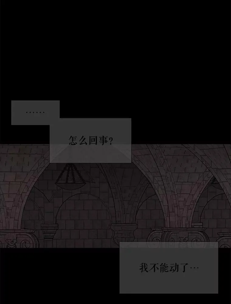 79.审判者8
