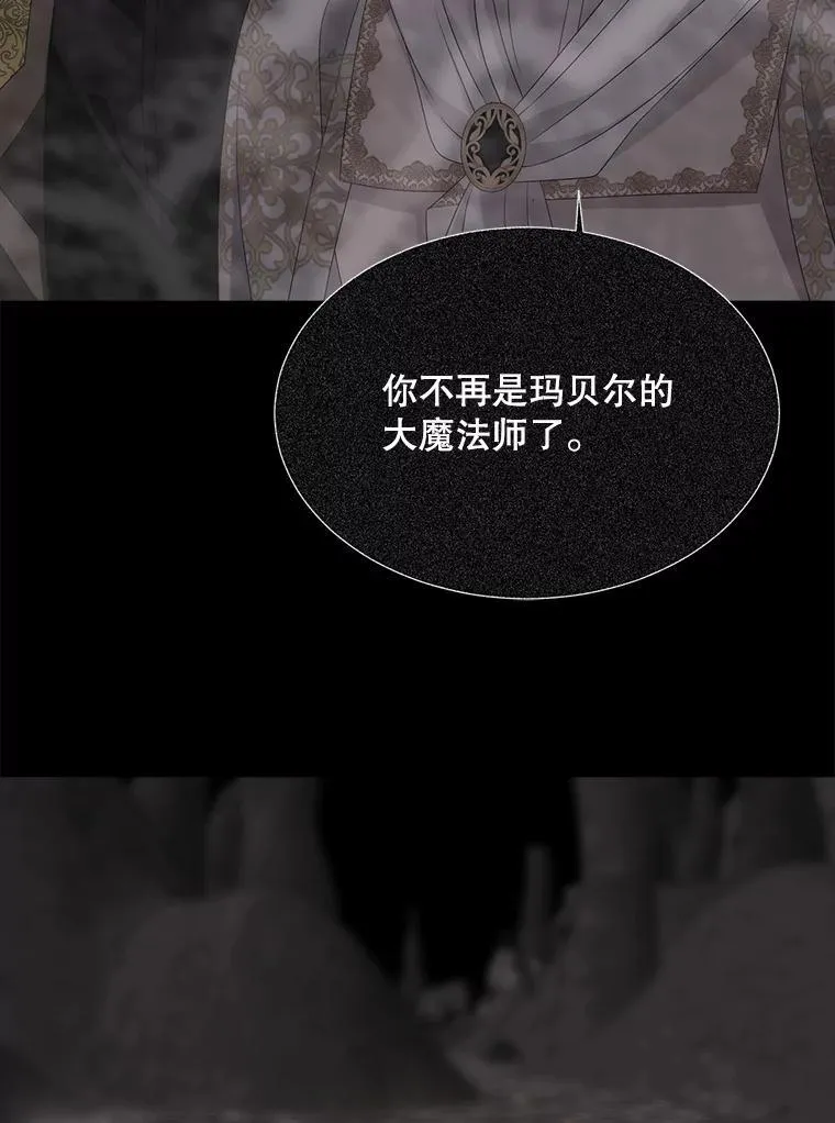 178.天火焚曦71