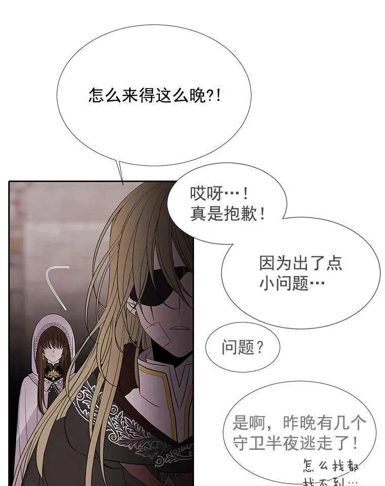 41.内心的挣扎73