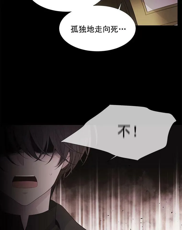 13.马车上的谈话4