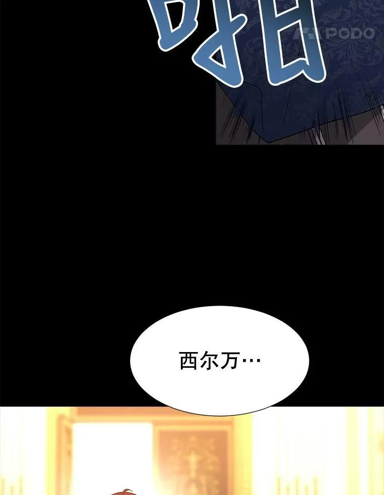 128.唤醒记忆121