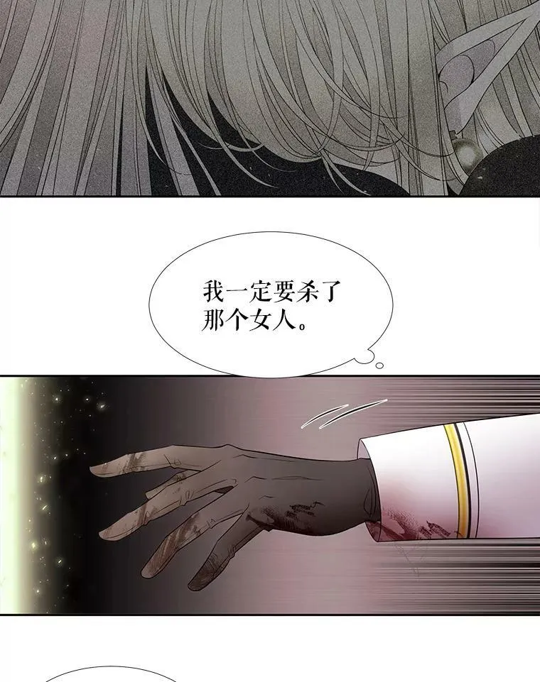 50.“他”回来了？29