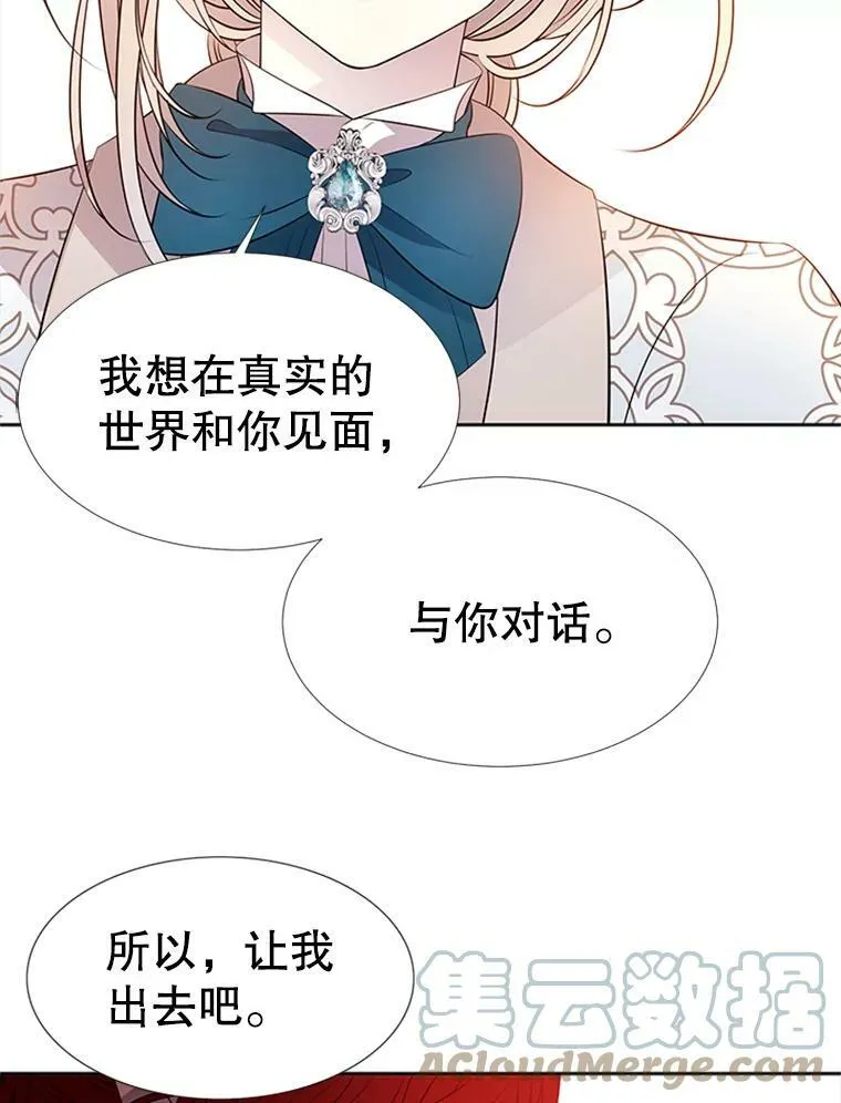 71.幻境51