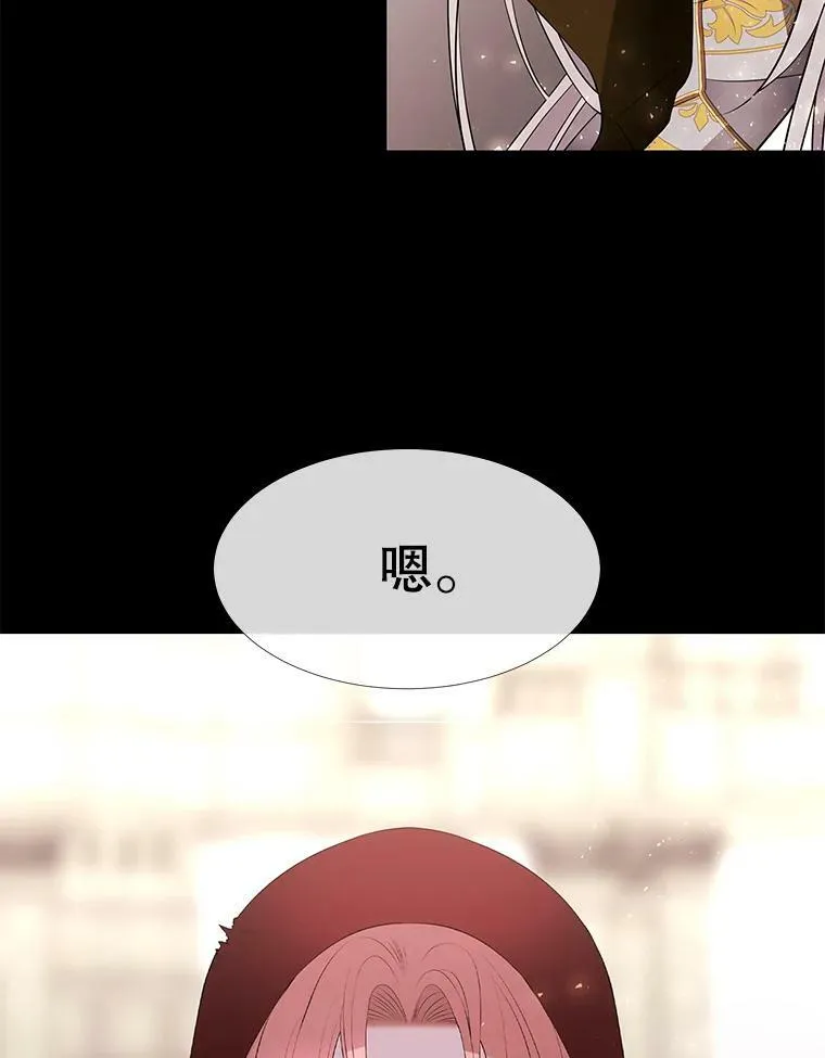 74.这么轻易就放弃了？7