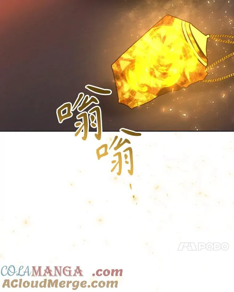 205.生命之星96