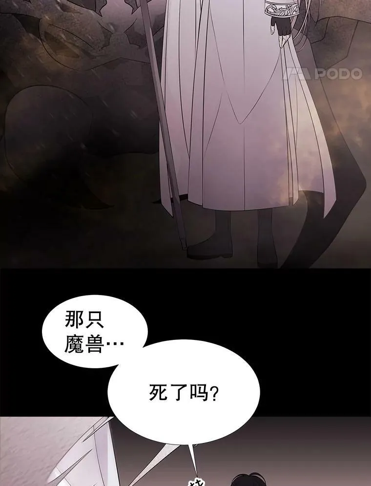 77.泰吉尔是善良的…34