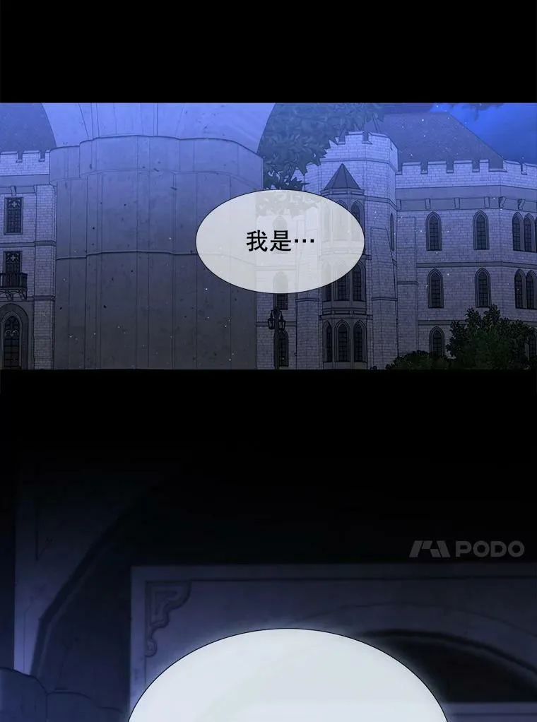 131.奇怪的夜晚49