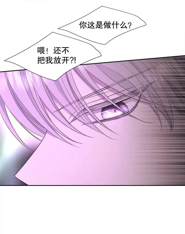 202.五位一体67