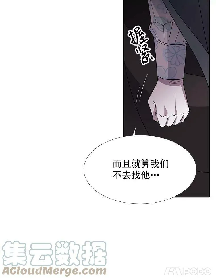 17.第五个弟子60