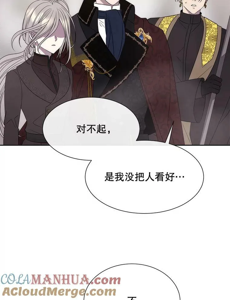 165.罪魁祸首33
