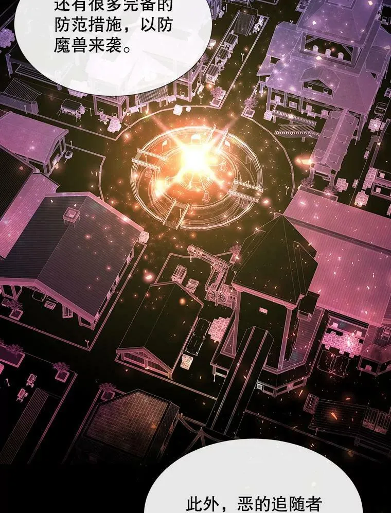 157.创造恶16