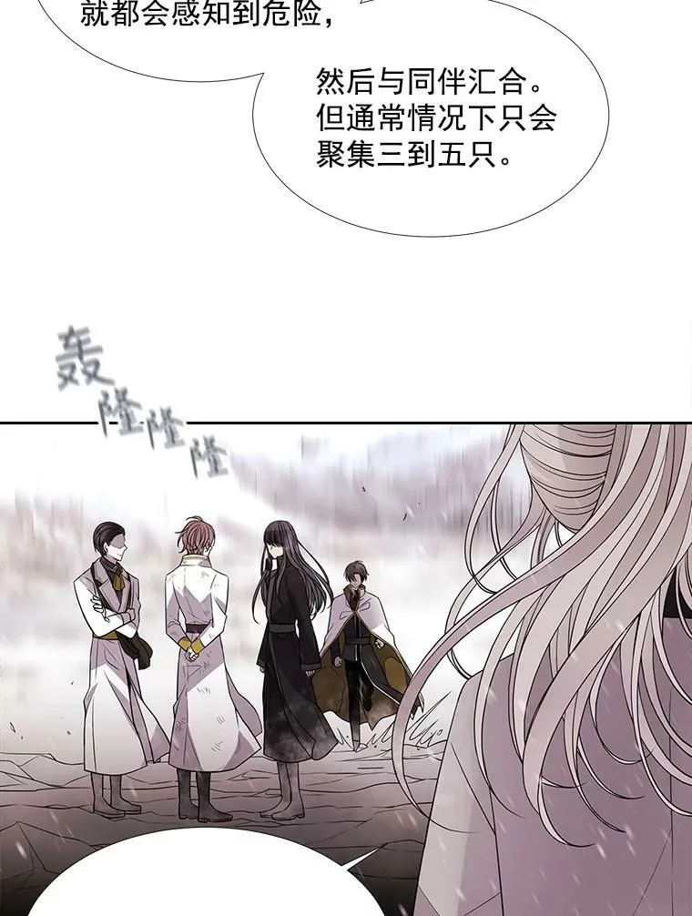 25.一片混乱23