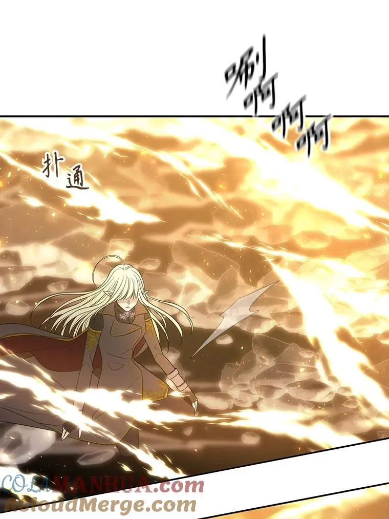 178.天火焚曦45