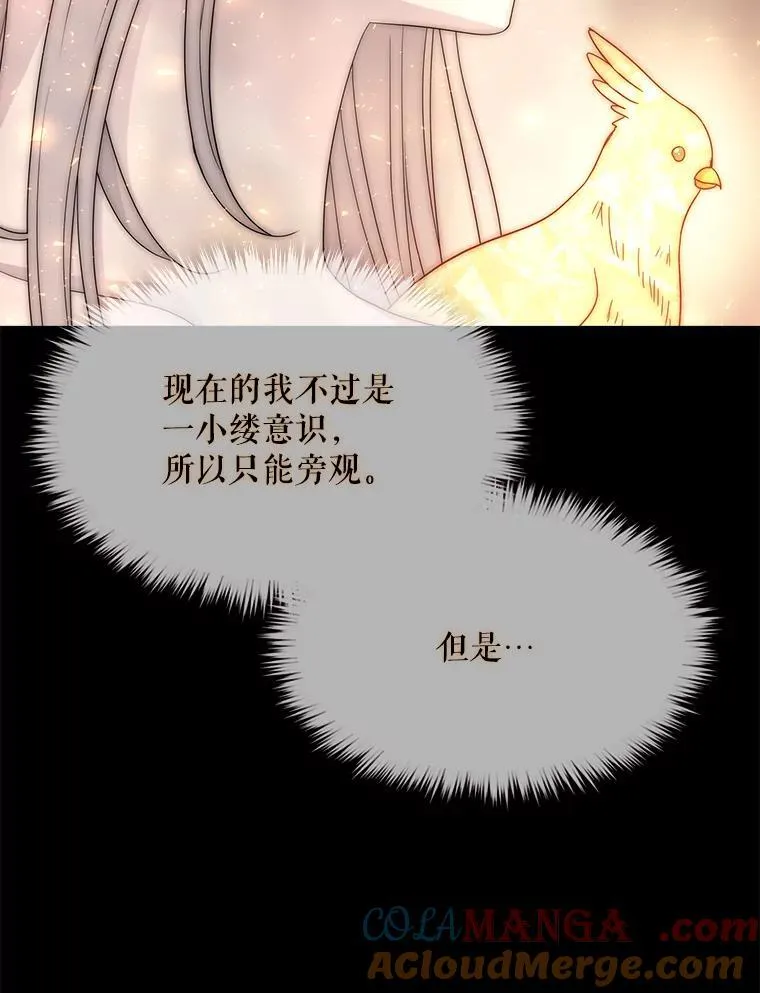 209.三角恋？75