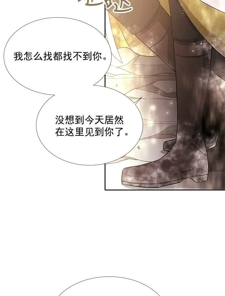 33.布尔干之心20