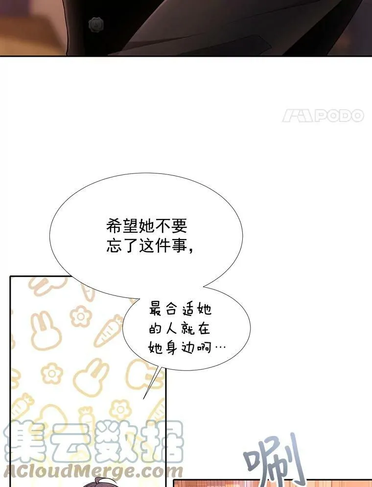 36.真假师父3