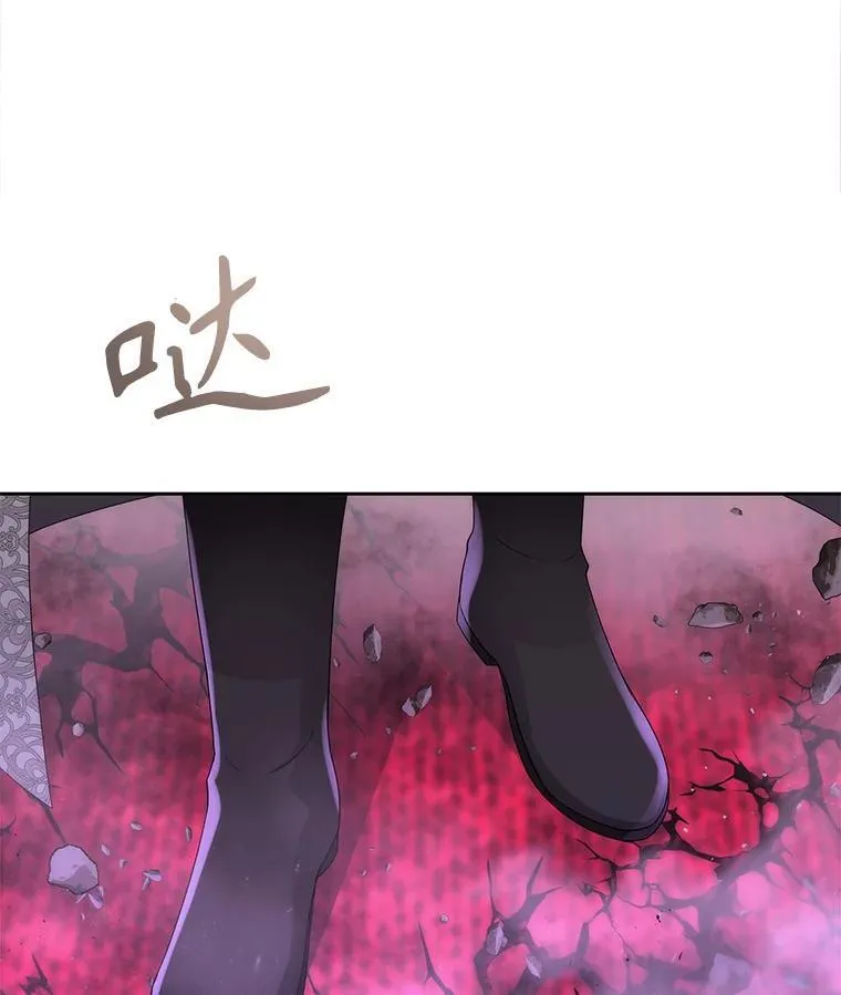 199.黑帝裂荆25