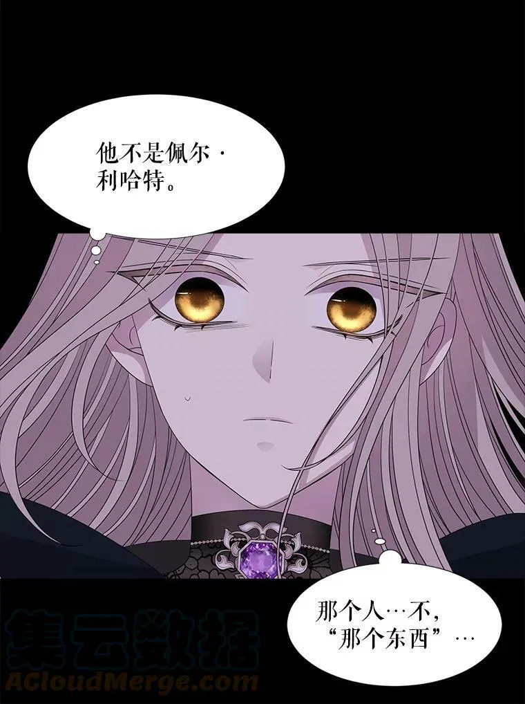 109.可疑的人45
