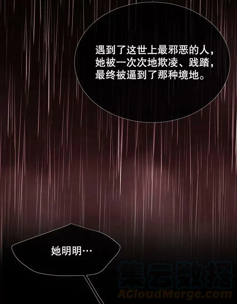 85.不明的外部力量21