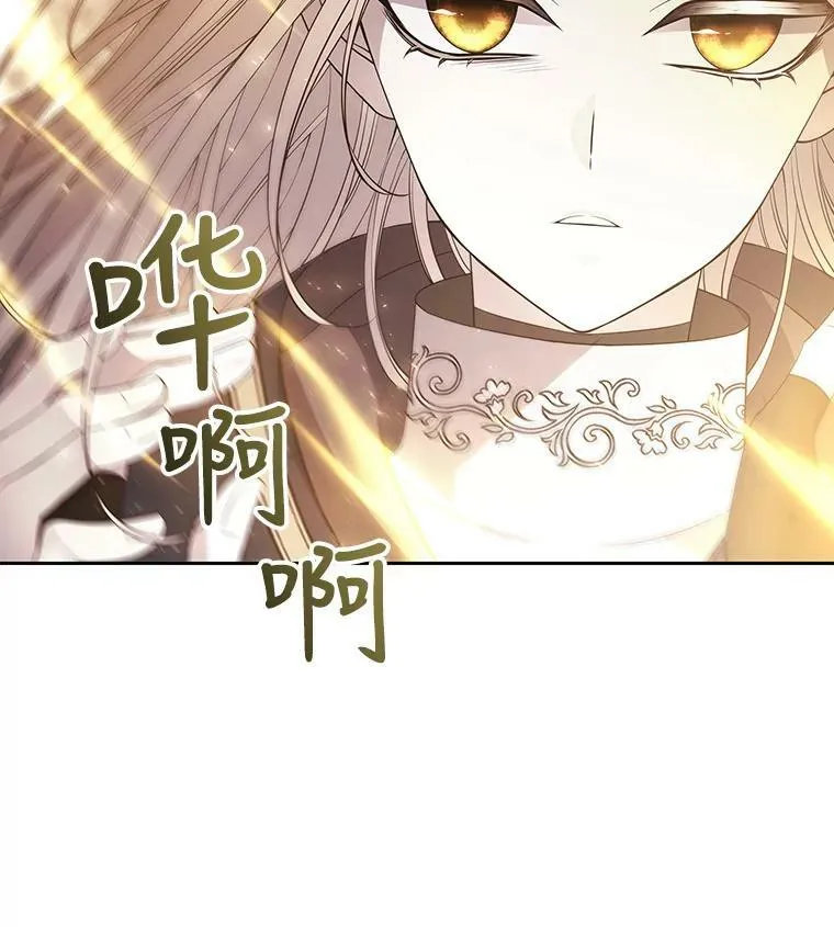 50.“他”回来了？13