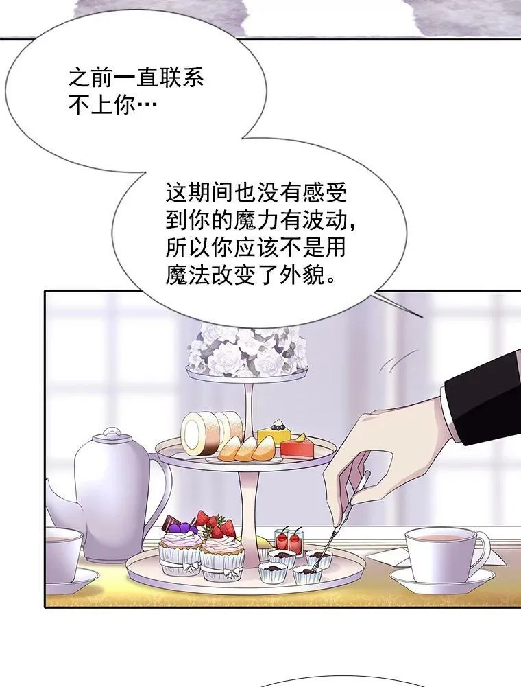 3.老朋友&amp;amp;amp;新朋友16