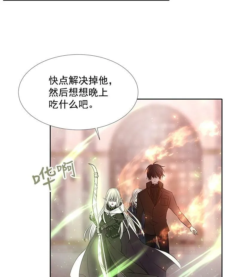 49.不明魔兽41